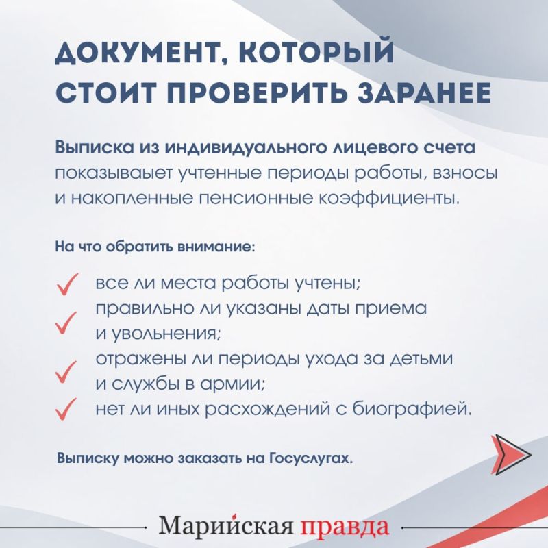С начала 2026 года специалисты Отделения СФР по Марий Эл оформили 4444 пенсии С начала 2026 года специалисты Отделения СФР по Марий Эл оформили 4444 пенсии
