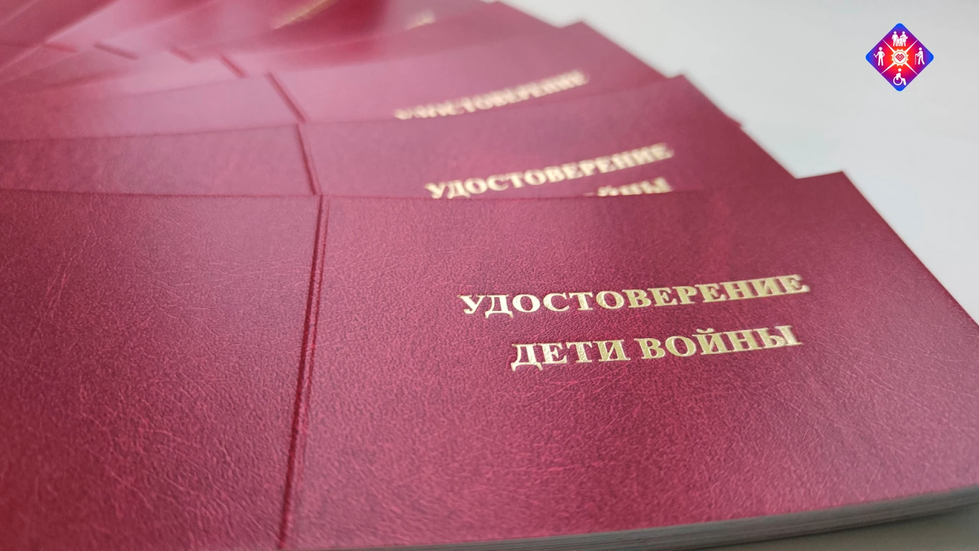 В Марий Эл продолжается прием заявлений на выплату для «детей войны», которые получили этот статус в 2026 году