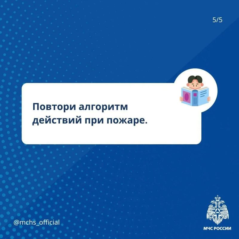 Безопасные каникулы: памятка для тебя и твоего ребенка Безопасные каникулы: памятка для тебя и твоего ребенка