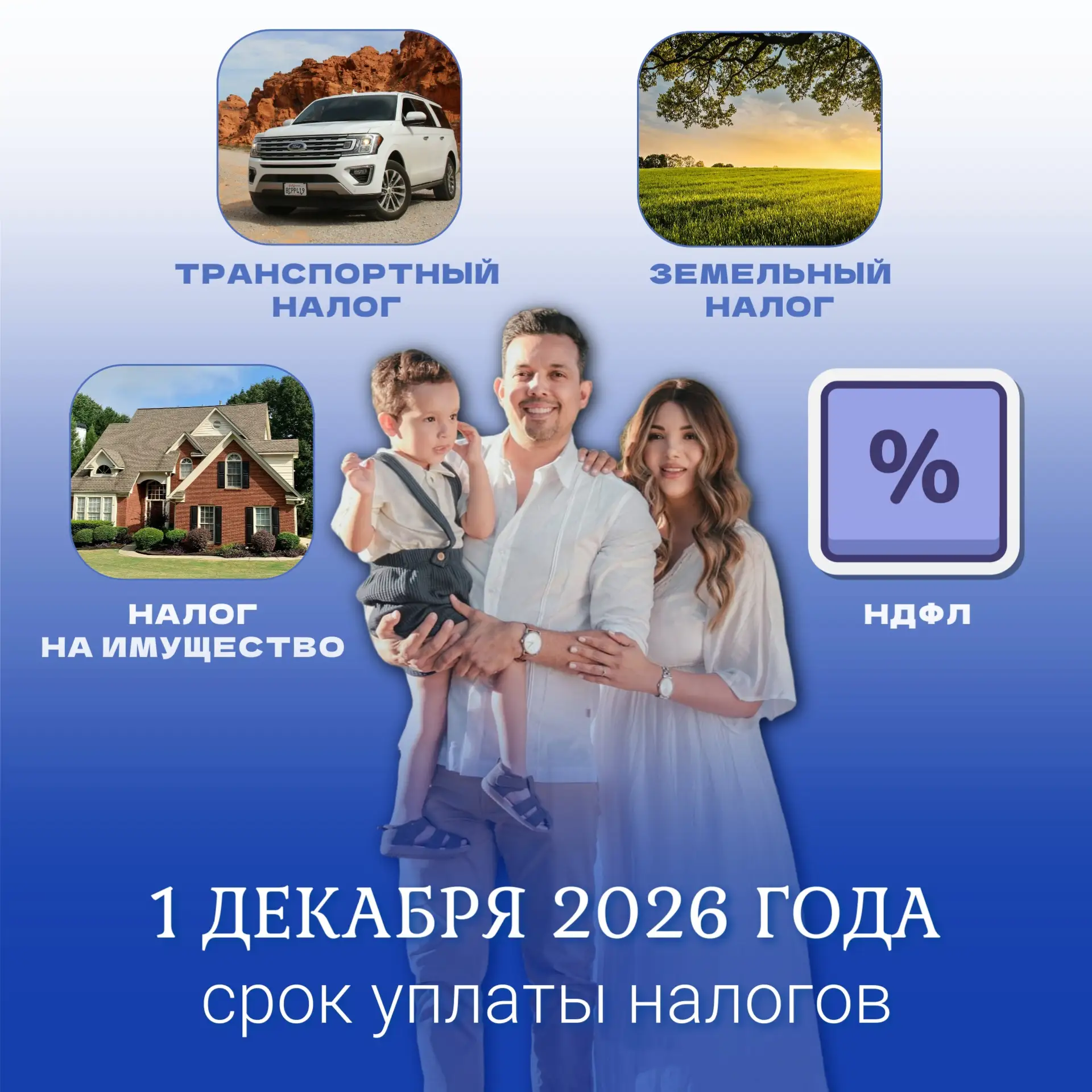 Жителям республики необходимо уплатить налог на доходы