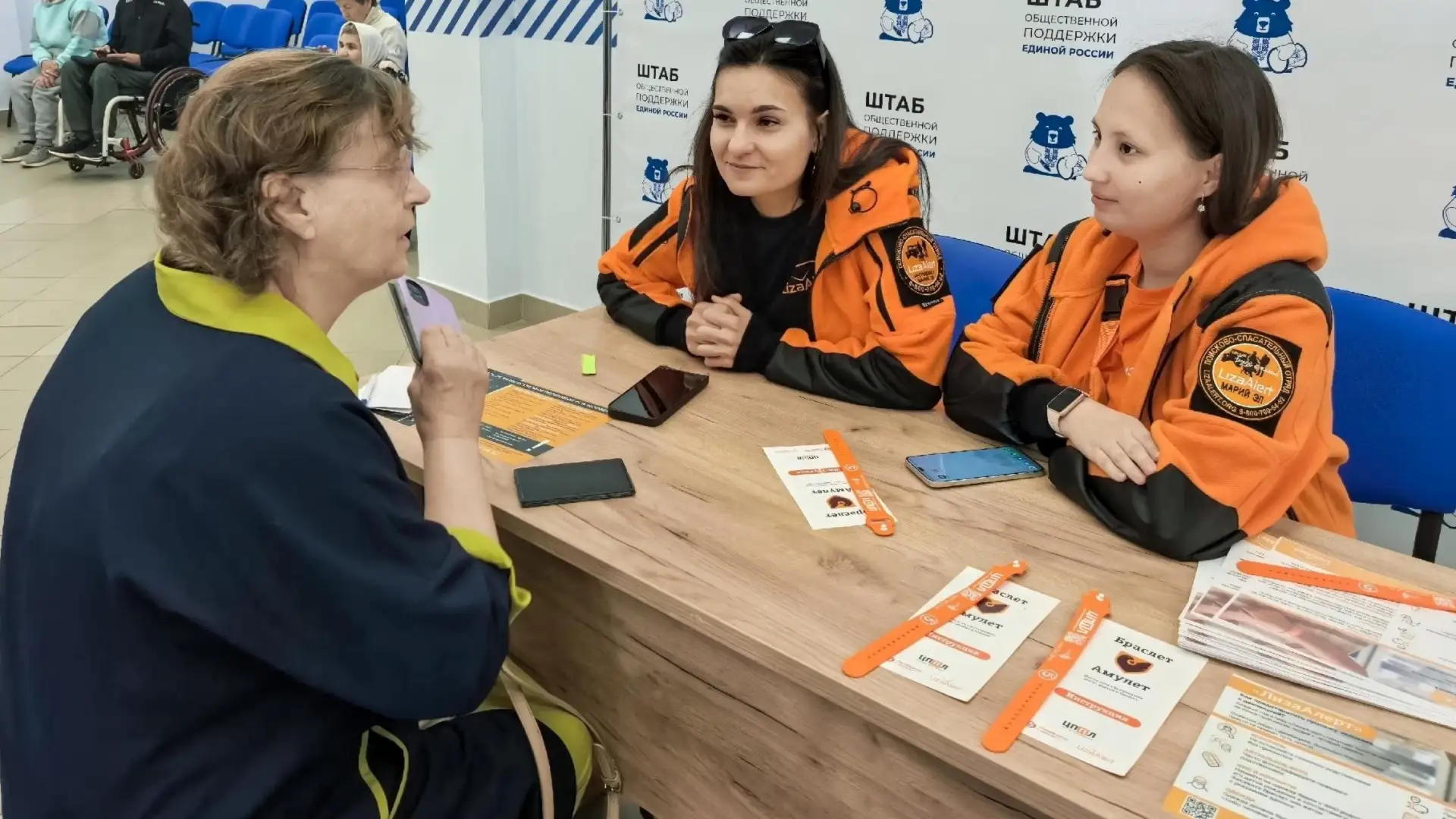 Браслеты «Амулет» от «ЛизаАлерт» бесплатно получили более 40 йошкаролинцев